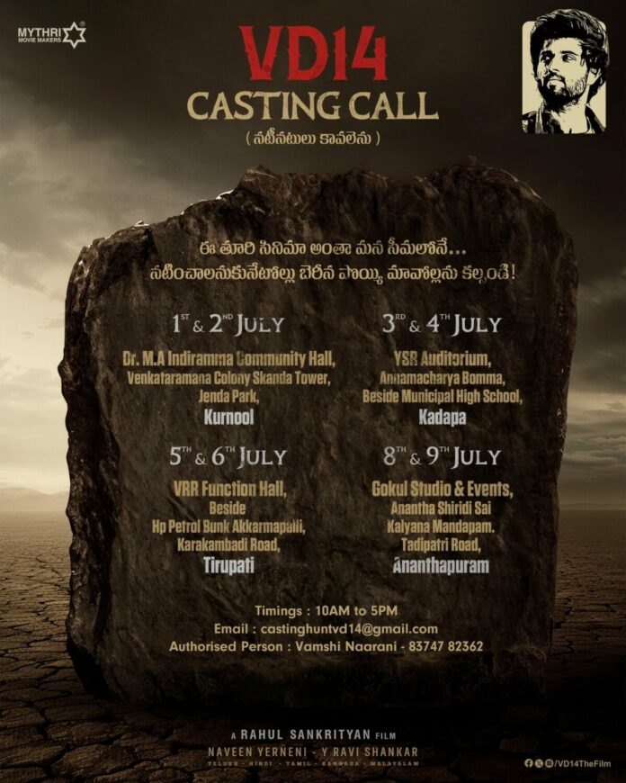 Vijay Deverakonds’s Next With Rahul Sankrityan: Casting Call Announced!